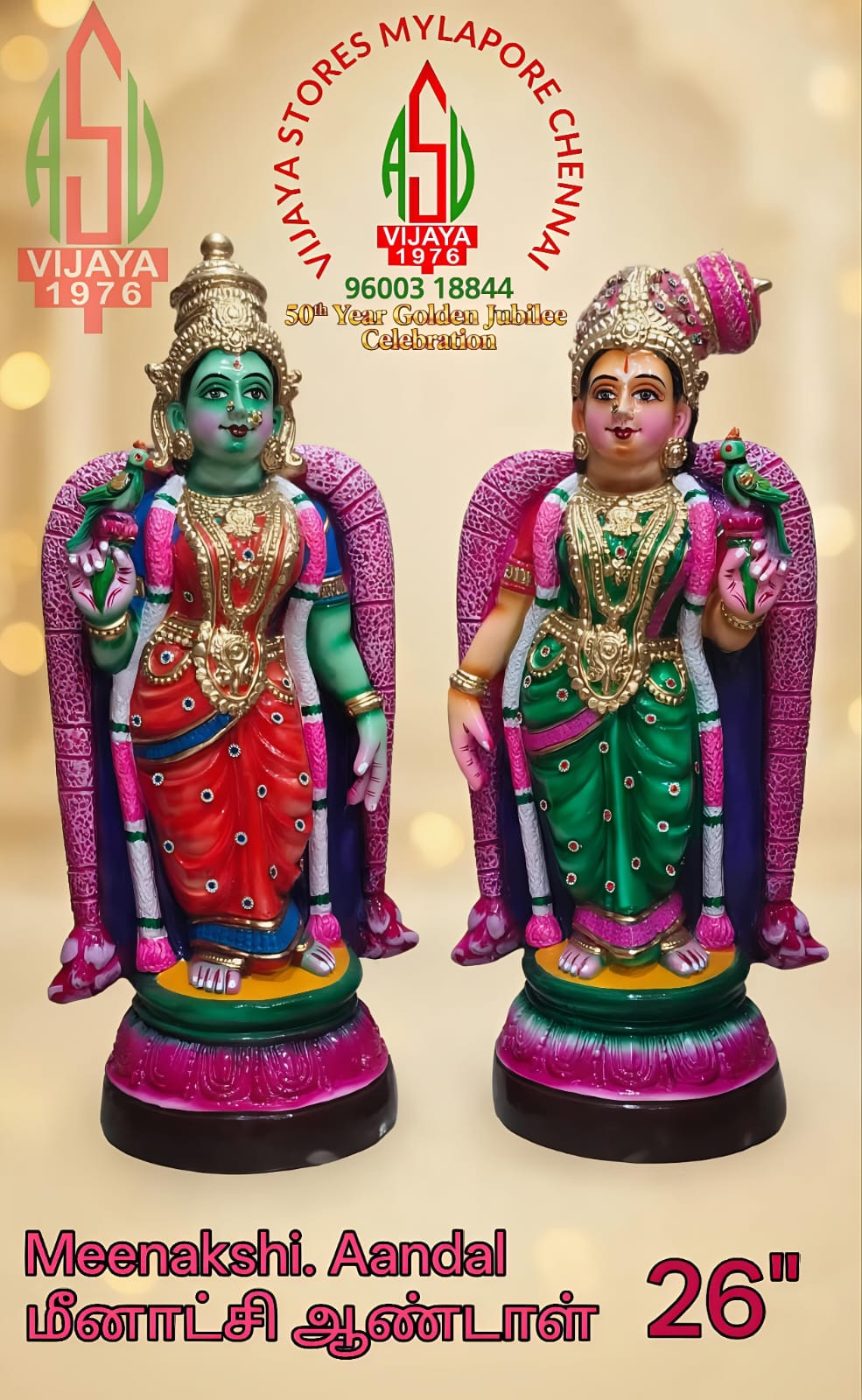 Sacred Exhibit Collection #39